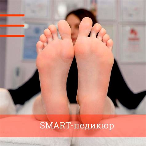 SMART-педикюр – предложение салона красоты у метро Коньково ...