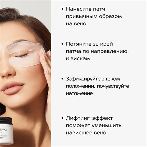 Тканевые патчи для глаз GraceFACE увлажняющие 50 шт с витамином C от ...