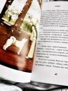 Книга: "Хатико. Пёс, который ждал" - Луис Пратс. Купить книгу, читать ...