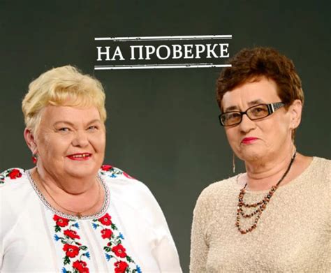София Малиновская и Нина Осипенко