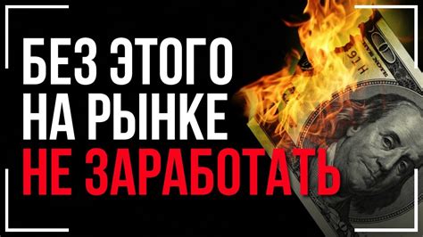 МОЙ НОВЫЙ ПОДХОД К ТОРГОВЛЕ НА OLYMP TRADE! РИСК МЕНЕДЖМЕНТ НА ОЛИМП ...
