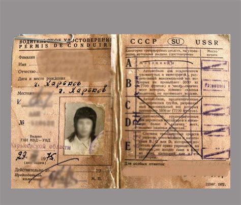 Водительское удостоверение в Харькове, сервисный центр МВД в Харькове ...
