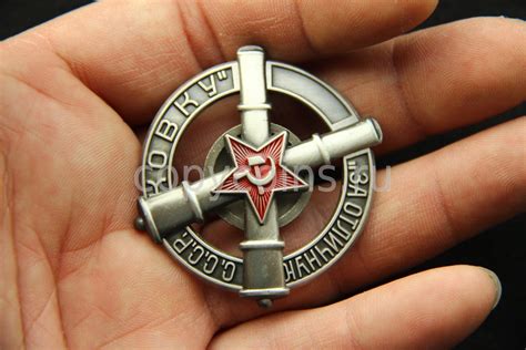 Знак За отличную ковку