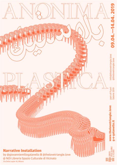 Anonima Plastica poster series - Fonts In Use