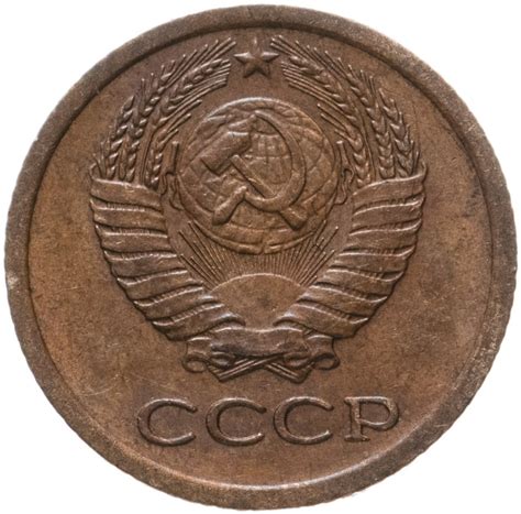 СССР и ГКЧП (1961 - 1991) - страница 2