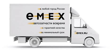 Вторая версия фирменного стиля «Эмекса»