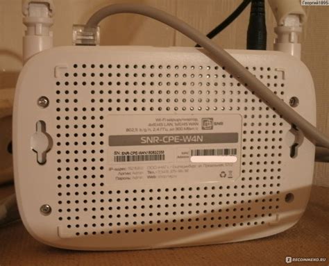 Wi-Fi роутер SNR-CPE W4N - «Стабильный роутер» | отзывы