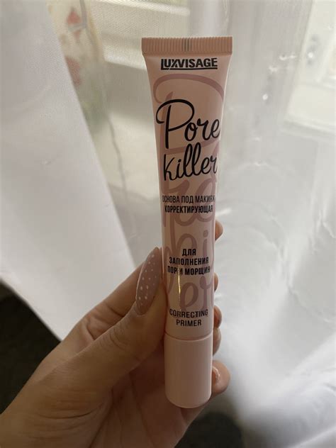 База под макияж LUXVISAGE Pore Killer | отзывы