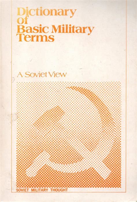 Dictionary Of Military Terms