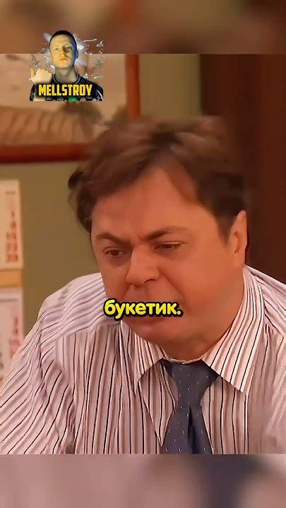 План почти сработал... 😂 | Папины дочки (2007) #shorts #фильмы #кино # ...