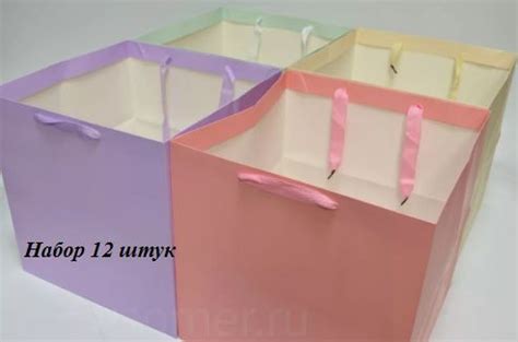 Пакет подарочный широкое дно 22*22*22 см для цветов и торта 12шт ...