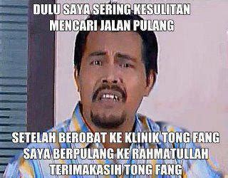 Gambar-gambar meme lucu (ngakak) | KASKUS