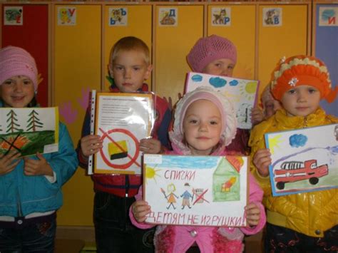 Безопасность в дошкольном учреждении