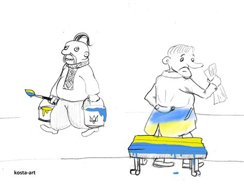 Карикатура дня №3 "Осталось только траву покрасить": peremogi — LiveJournal