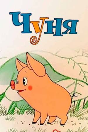 Малыш и Карлсон - 1968 год - Смотреть мультфильм Советского Времени