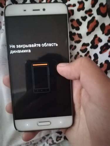 Xiaomi не закрывайте область динамика - что это за ошибка и как отключить