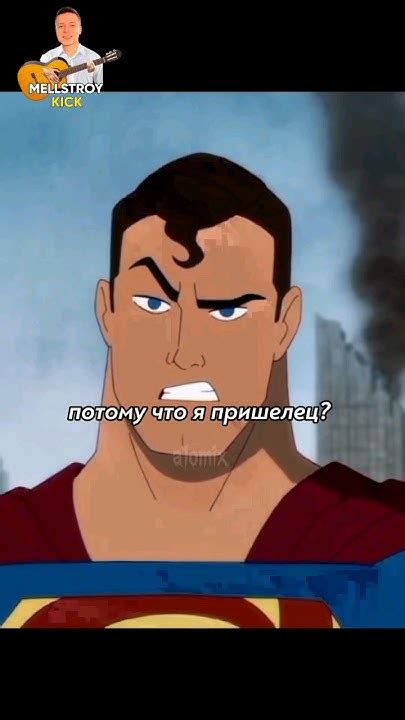 Чудо-женщина раssистка 🤨😳 #dc #shorts - YouTube