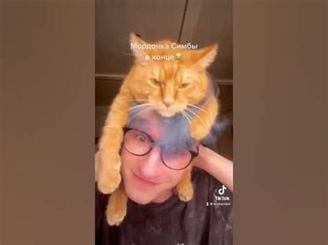 Нажмёшь?🥰 - YouTube