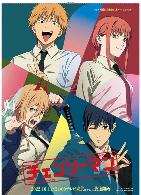 chainsaw man anime poster  multiple characters denji aki power