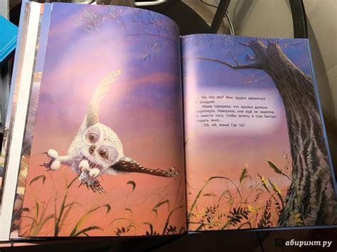 Книга: Мама всегда рядом - Вероник Каплэн. Купить книгу, читать ...