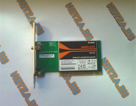 Обзор бюджетного Wi-Fi адаптера D-Link DWA-525 ~ Сетевые заморочки
