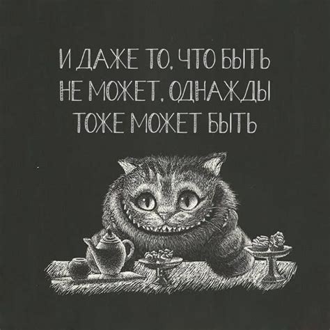 Мудрость дня на каждый день в картинках - Megapozitiv.com