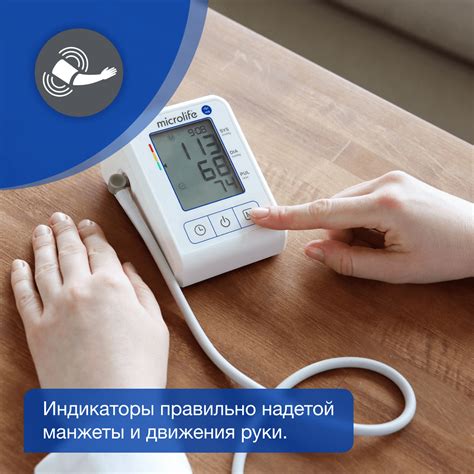 Тонометр электронный Microlife BP B2 Стандарт с манжетой M-L и ...