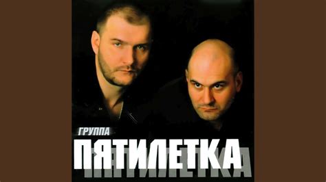 Теперь свободен - YouTube