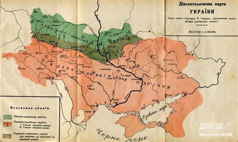 Гемінґвей і краби on Twitter: "Діалектологічна карта України, 1926 http ...