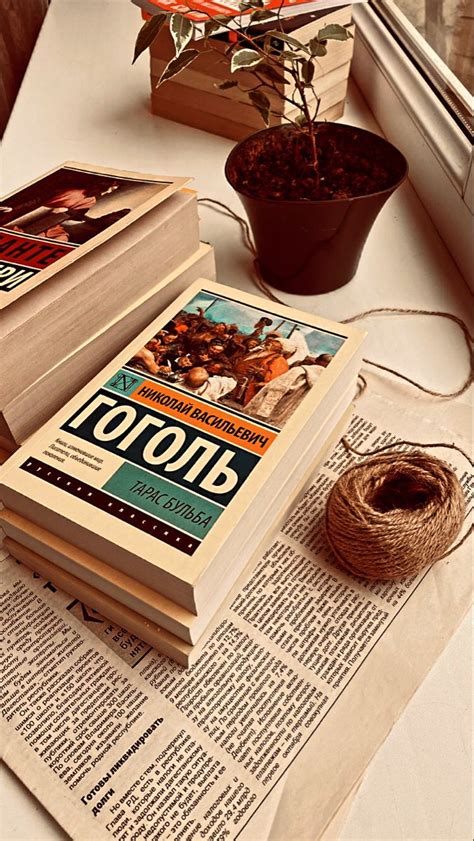Николай Гоголь «Тарас Бульба» | Книголюб, Книги, Повесть