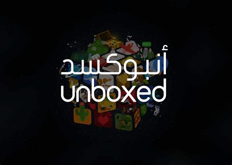 Branding work for Unboxed Podcast