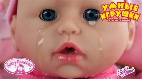 Интерактивная кукла Бэби Аннабель (Baby Annabell) на 15Toys.RU - YouTube