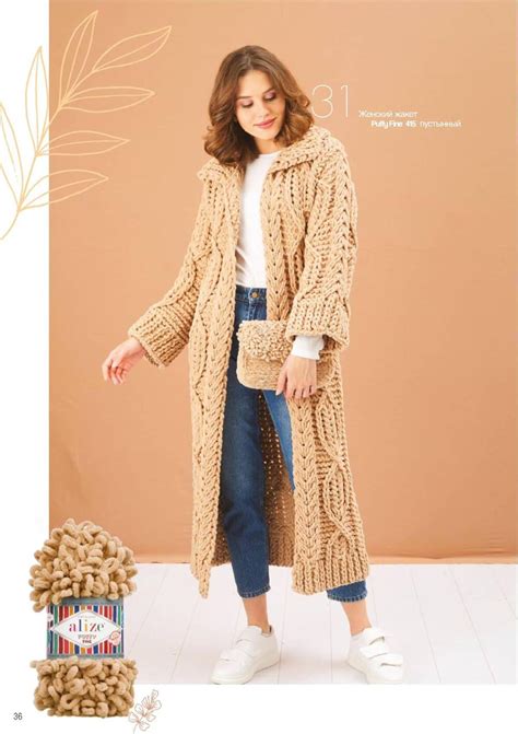Alize Hand Knitting WM-1 2019/2020гг. Обсуждение на LiveInternet ...