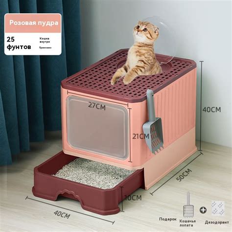 Туалет для животных купить на OZON по низкой цене (1597666128)