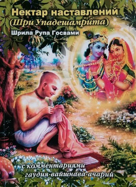 Библиотека книг о Кришне, кришнаитах, кришнаизме.