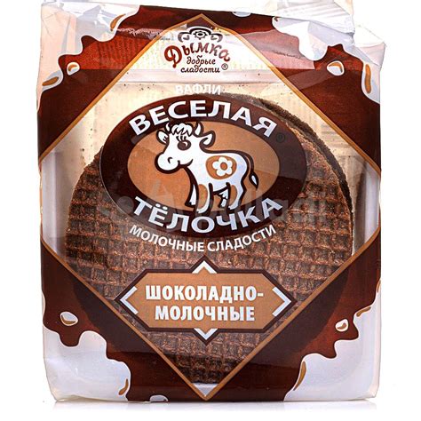 Вафли Веселая тёлочка 150г шоколадно-молочнные 1/24 купить за 96 руб. с ...
