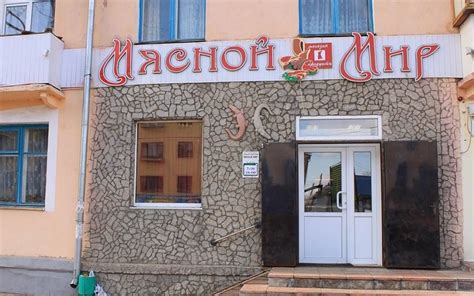 Эффективная реклама мясного магазина - примеры фото и текстов, виды