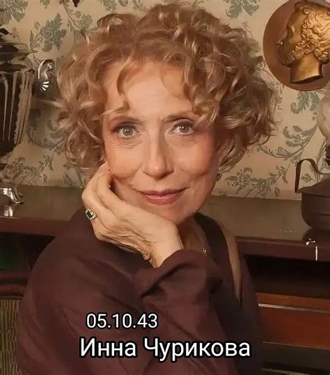 Инна Чурикова | Фотографии знаменитостей, Портреты знаменитостей ...
