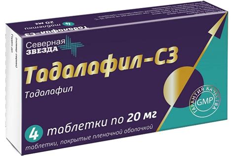 Тадалафил СЗ (с3): инструкция по применению, отзывы и цена