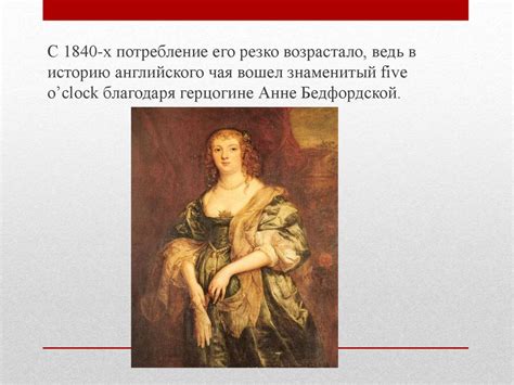 Чаепитие в Великобритании - презентация онлайн
