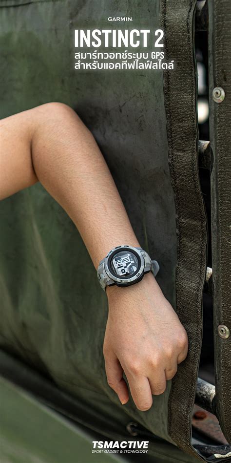 รีวิว Garmin Instinct 2 Series สมาร์ทวอทช์สายถึก มีสีให้เลือกเยอะที่สุด