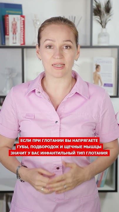 К чему приводит инфантильное глотание - YouTube