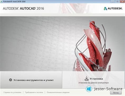 Скачать AutoCAD (Автокад) на Windows XP, 2003, Vista, 7, 8, 10 бесплатно