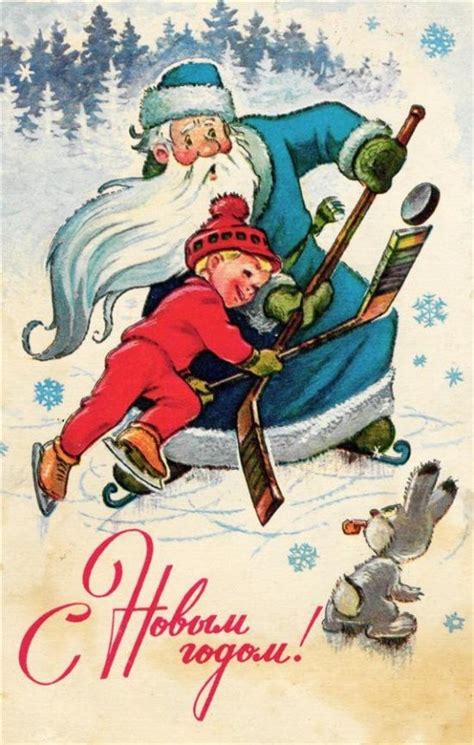 Старые новогодние открытки / Назад в СССР / Back in USSR