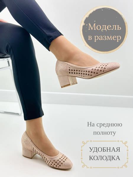 Туфли Женский M.R.Sabella Замша искусственная, размер 42 Толстый каблук ...