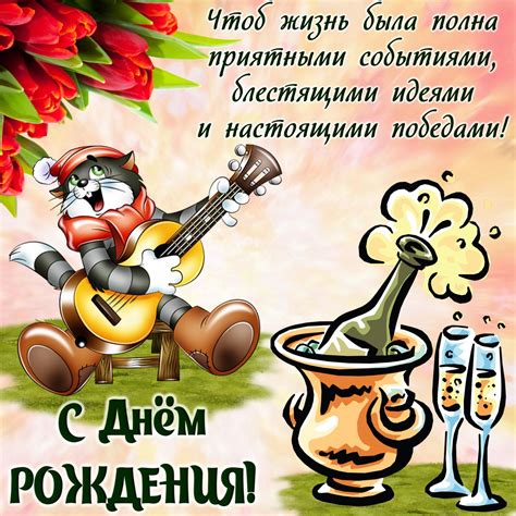 Пожелания начальнику в день рождения (30 фото) 🔥 BipBap.ru