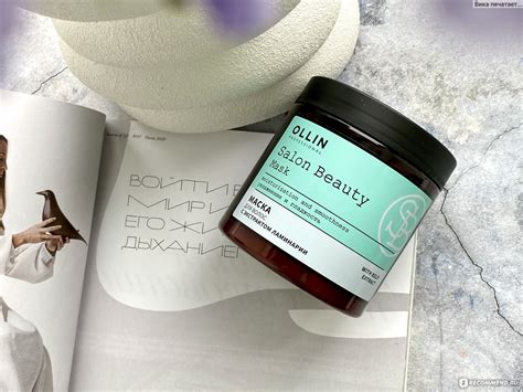 Маска для волос Ollin SALON BEAUTY увлажнение и гладкость с экстрактом ...