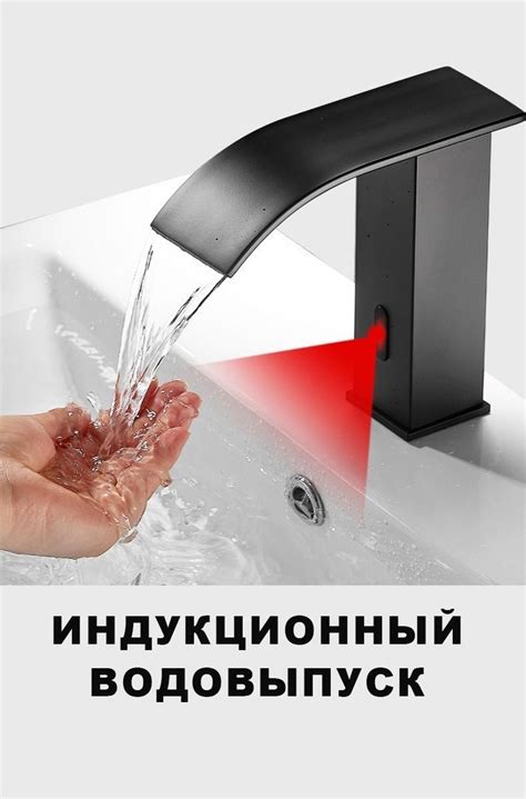 Сенсорный смеситель для раковины,кран для мойки бесконтактный на кухню ...
