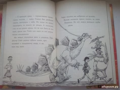 Книга: Но молоко, к счастью... - Нил Гейман. Купить книгу, читать ...