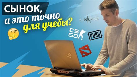 Новинки ноутбуков 2018. ASUS ROG G703, ASUS FX503, ASUS X570. - YouTube